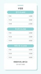 파렛트아트리움미술교습소 | 파레트아트스튜디오미술교습소
