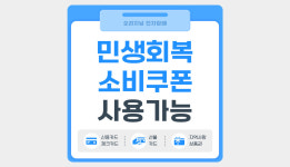 동탄 전자담배 에이디 멀티샵 영천점 | 오리지널 전자담배 동탄영천점