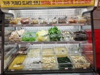 하우츠양꼬치&훠궈무한리필 | 불꽃양꼬치&훠궈 무한리필