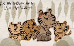 (주)에스엔피유니콘스튜디오 | 에스엔피유니콘 스튜디오