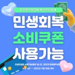 동래전자담배베이프미온천장점 | 퓨어전자담배 동래구온천장점