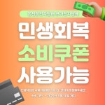동래전자담배베이프미온천장점 | 퓨어전자담배 동래구온천장점