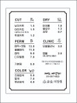 미장원by예나 | 윤슬, 미장원