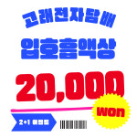 위베이프 고래전자담배 고려대점