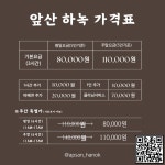 세계로홈파티스스튜디오대구북구점 | 대구 파티룸어스 3호점 앞산하녹