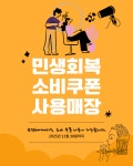 강보경헤어뱅크 | 보경헤어