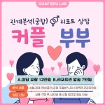 비디엠컴퍼니
