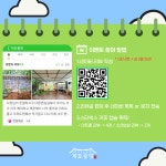 달이별이국악교습소 | 개포동 국악고 음악연습실 개포율방