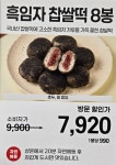 메고지고청주가경동점 | 메고지고 청주용암점