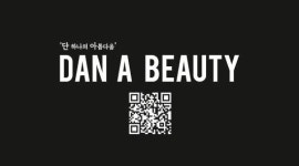 럭셔리뷰티 경산옥산점 | 단아뷰티 눈썹&네일 경산본점