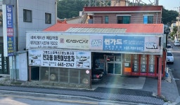 뉴월드자동차용품점
