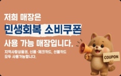 보떼헤어