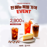 카이노스테크놀로지주식회사 | 카이노스