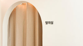 바로선이스튜디오