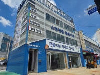 유달종합중기 | 동부종합중기