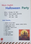 뮤엠영어일신초점영어교습소 | 뮤엠영어 일신초점