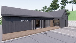 함현아건축사사무소