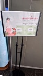 아리아인셀덤 | 근대문화체험관 계산예가