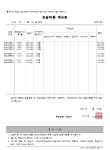 지트에듀케이션광교해마루학원 | 마루지스피치&입시국어학원