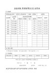 한우리강북삼각산논술교습소 | 한우리독서토론논술 강북삼각산 독서교실