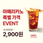 카이노스테크놀로지주식회사 | 카이노스