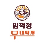 장혁민의 부대찌개