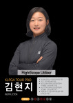 JNGK 센텀골프아카데미