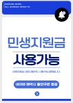 바른휘트니스 헬스&PT 봉명점