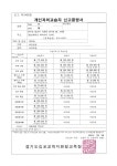 스마트해법향산리수학교습소 | 스마트해법수학 김포향산힐스테이트1단지점
