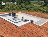 대진석재