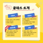 제리킹영어&시그매쓰수학2관학원 | 매쓰에이수학과학학원 1관/2관