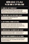 쿠스팀영남대로 | 쿠스팀 본점