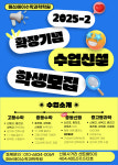 H매스수학전문청계2관학원 | 매쓰에이수학과학학원 1관/2관