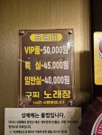 구찌노래장