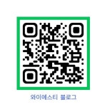 와이에스에코웍스 | 와이에스티