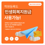 KD아카데미컴퓨터학원 김포캠퍼스