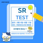 신방화센클영어도서관학원 | 센클영어도서관 등촌학원