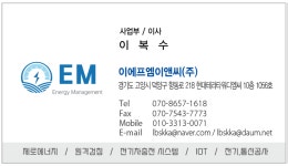 엔에프이엔씨 | 이에프엠이앤씨