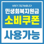 엠에스마산보조기 시설 사진