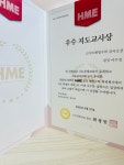 스마트해법수학괴정초점교습소 | 스마트해법수학 용인갈곡초점