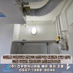 건우적산사무소 | 건우엔지니어링