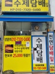 레시유통