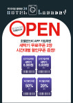 런드리24일성점 | 호텔런드리 24시 셀프빨래방 수진역점