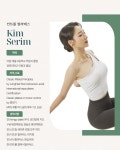 컨트롤 필라테스 잠실새내점