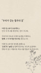 민스뮤직음악교습소
