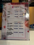 한국아로마교육원전주지사 | 꽃아로마 전주점