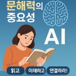 매일국어교습소