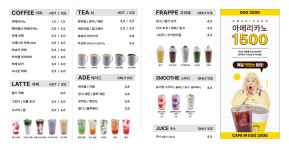 에그2000토스트&커피 부산해운대점