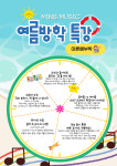 민스뮤직음악교습소