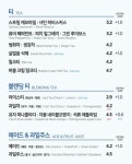 이디야 부산동서대민석도서관점 | 이디야커피 시흥월곶동서로점